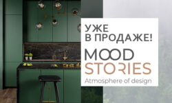 2021 2024 Pfleiderer в продаже