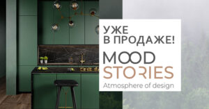 2021 2024 Pfleiderer в продаже