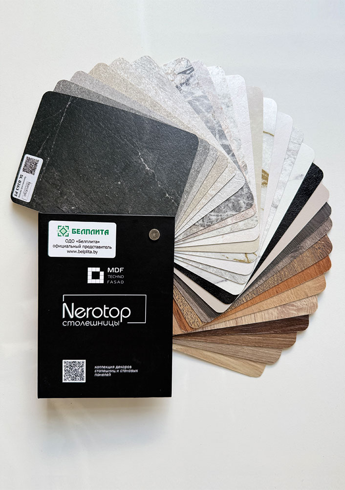 Каталог с образцами столешниц Nerotop
